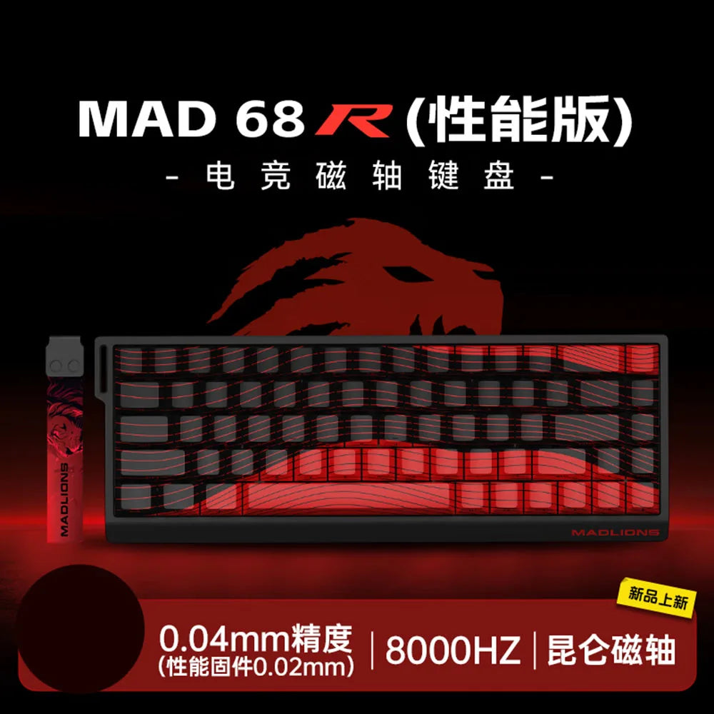 Madcatz Mad60 Mad68 HE 8K Mechanical Keyboard Magnetic Switch Wired 60% 68% Gaming Keyboards Rapid Trigger Rgb Customs Keyboards