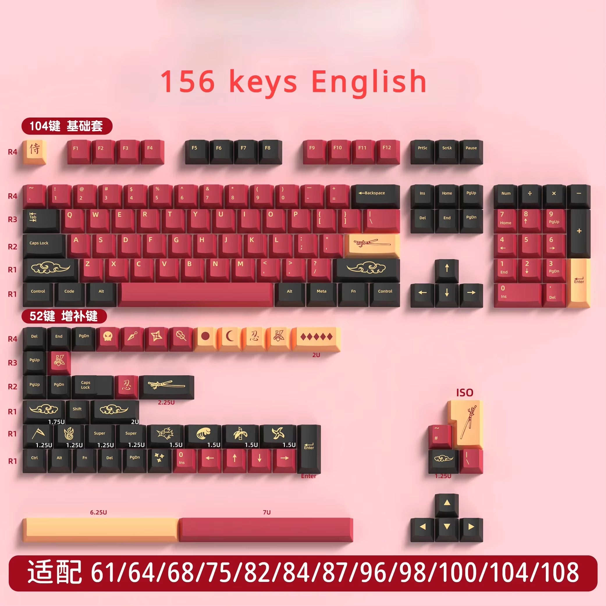 Red Blue Samuel Cherry Keycaps PBT Samurai Theme 139/156 Keys for MX Switch 60/84/90/104/108 Mechanical Keyboards