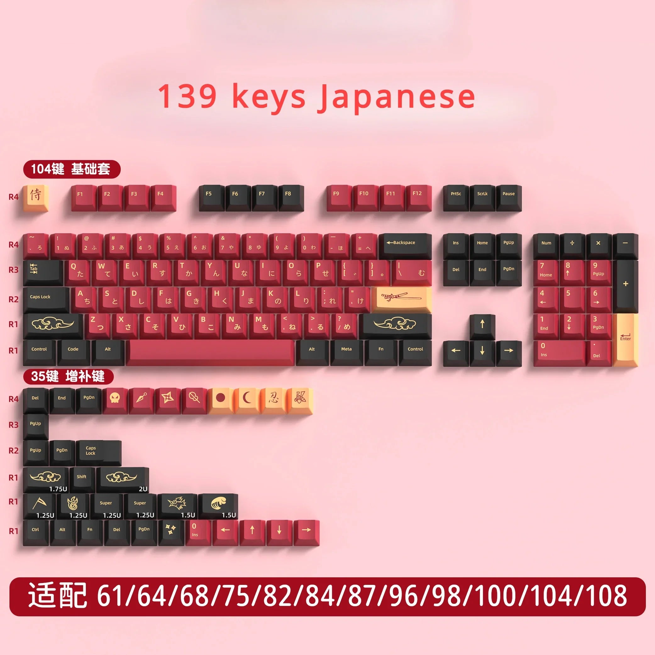 Red Blue Samuel Cherry Keycaps PBT Samurai Theme 139/156 Keys for MX Switch 60/84/90/104/108 Mechanical Keyboards