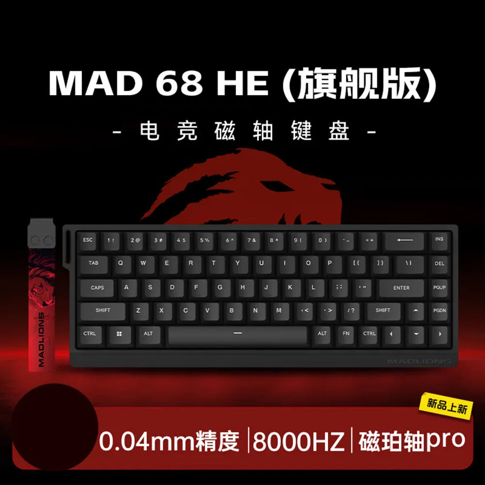 Madcatz Mad60 Mad68 HE 8K Mechanical Keyboard Magnetic Switch Wired 60% 68% Gaming Keyboards Rapid Trigger Rgb Customs Keyboards